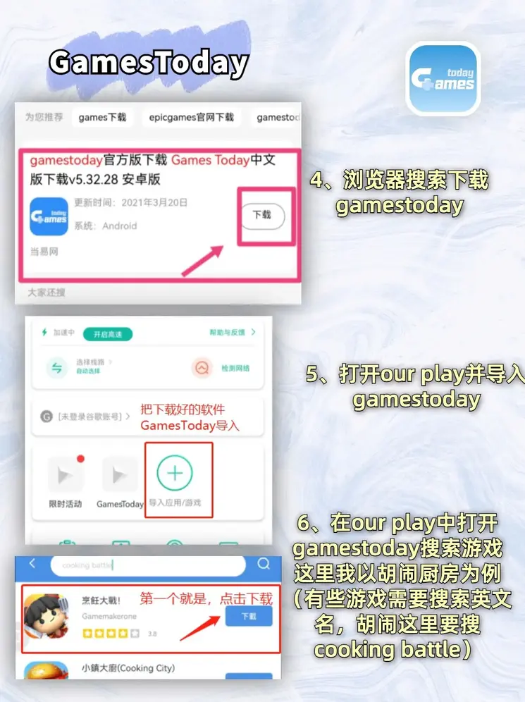 pp电子游戏官网截图2